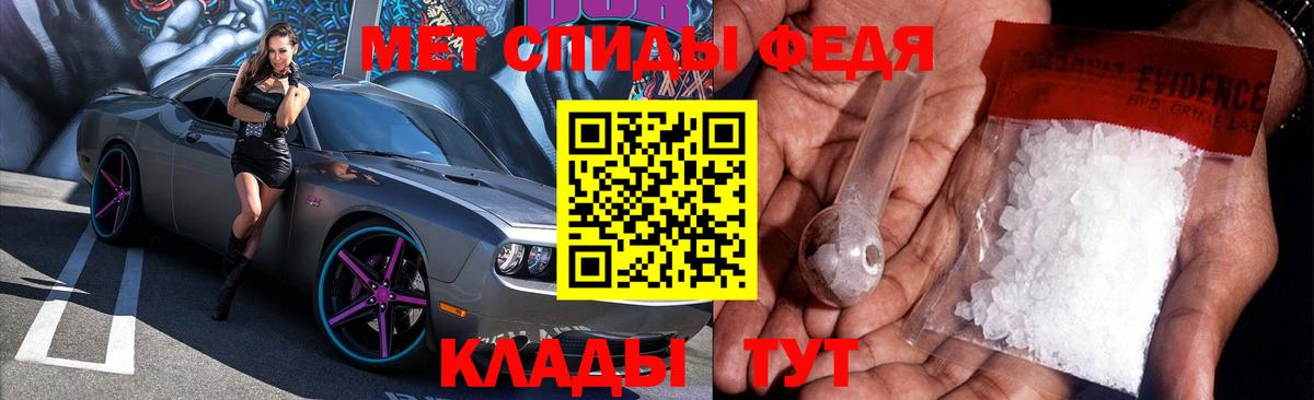 АМФ 97% Воскресенск