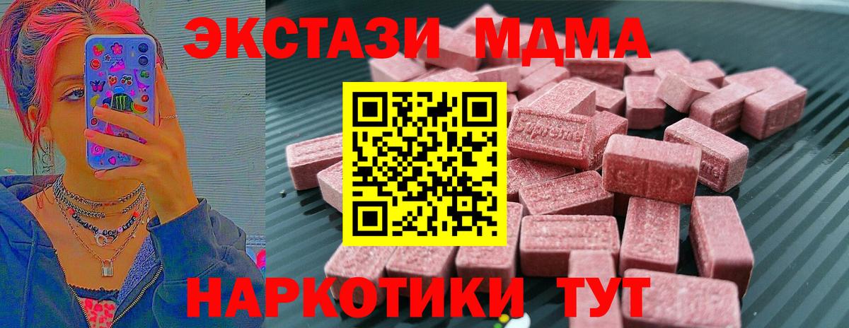 ЭКСТАЗИ Cube  Вход с VPN  Воскресенск  Ecstasy Philipp Plein 