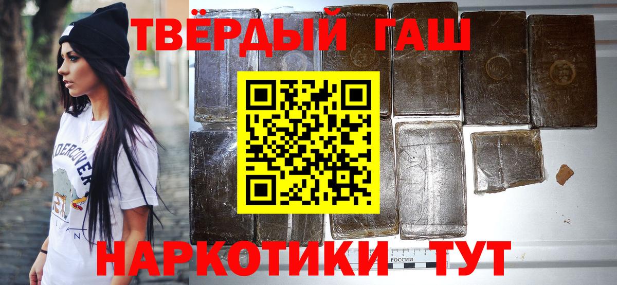 Гашиш Изолятор  Гашиш убойный  Вход с VPN  Воскресенск 
