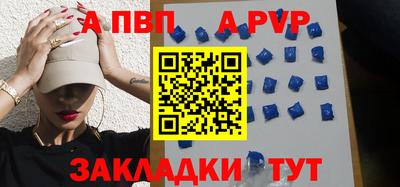 прущие крисы Апрелевка