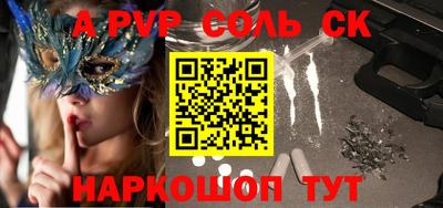 мдма Апшеронск