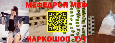 мдма Апшеронск
