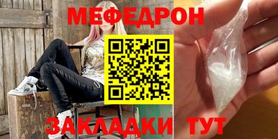 мдма Апшеронск
