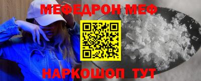 мдма Апшеронск