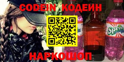 прущие крисы Апрелевка