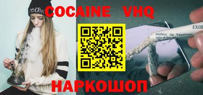 прущие крисы Апрелевка