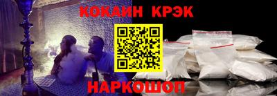 мдма Апшеронск