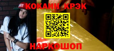 прущие крисы Апрелевка