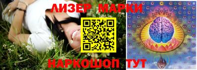 прущие крисы Апрелевка