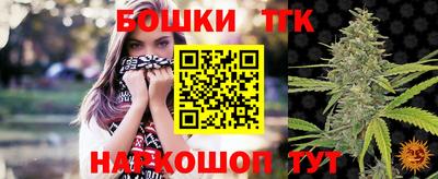 прущие крисы Апрелевка