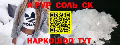 mdma Аргун