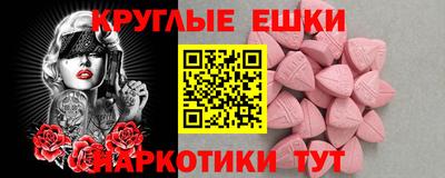 мдма Апшеронск