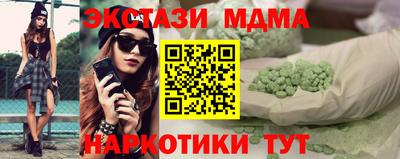 прущие крисы Апрелевка
