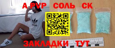 прущие крисы Апрелевка