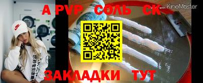 прущие крисы Апрелевка