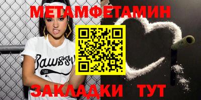 прущие крисы Апрелевка