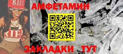 прущие крисы Апрелевка