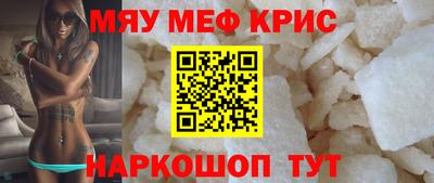 мдма Апшеронск