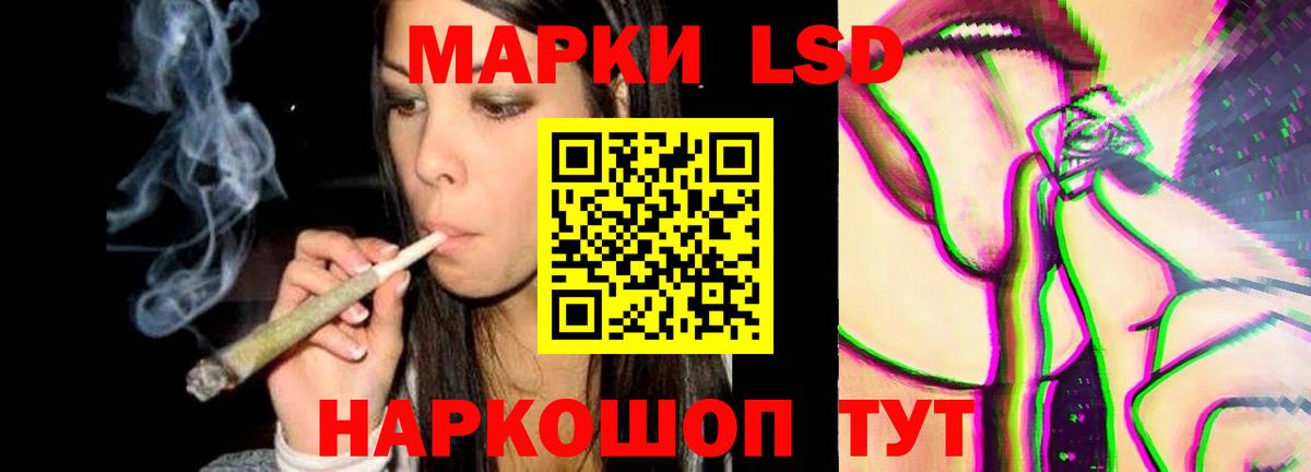 Воскресенск  LSD-25 экстази ecstasy  Лсд 25 экстази ecstasy  Лсд 25 экстази  Вход с VPN 