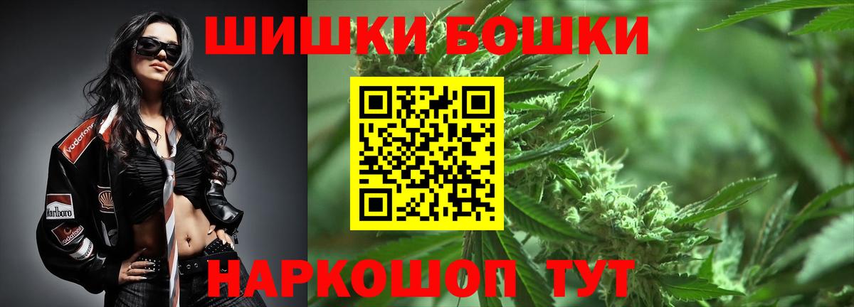 Воскресенск  Шишки марихуана Bruce Banner  Вход с VPN  Конопля White Widow  Бошки марихуана AK-47 